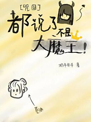 百万up学神天天演我百度百科