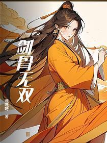 顾时宴江白柚宋清清再见白月光