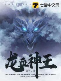 宋章萌简介