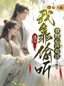 苏清寒苏冉冉谁死了