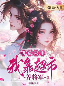 宋冉李瓒苏清沐