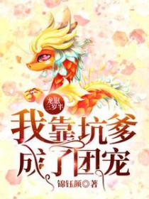 为什么它永无止境笔趣阁