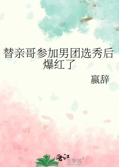 我不可能会怜惜一个妖鬼是be还是he