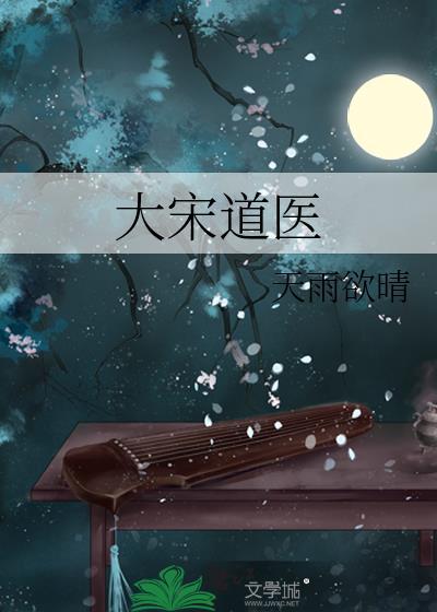 我不可能会怜惜一个妖鬼TXT百度