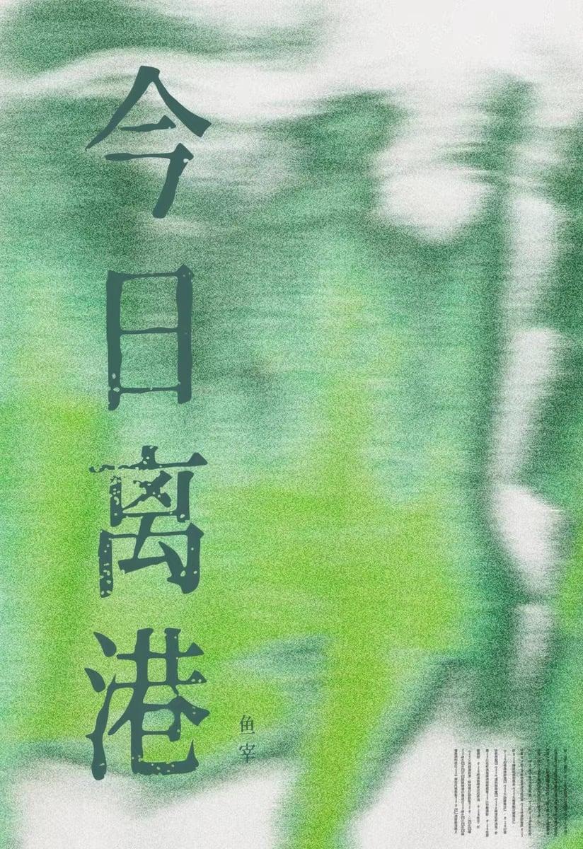 拯救黑化仙尊全文免费阅读