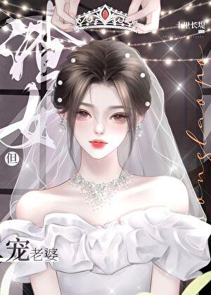 拯救黑化仙尊资源