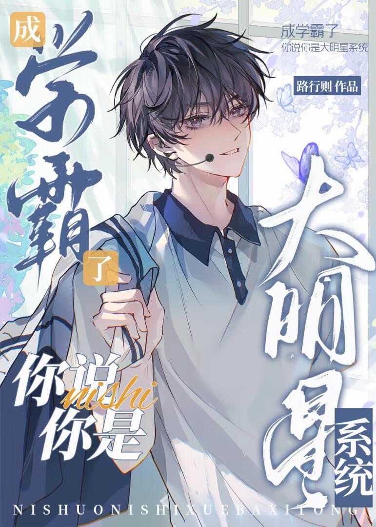 拯救黑化仙尊 九月流火免费阅读