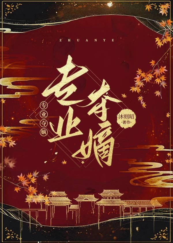 拯救黑化仙尊番外免费阅读