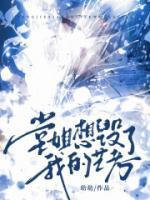 林夏夏林琳
