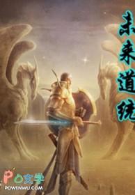 末世重生之涅槃 第384章