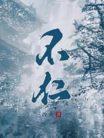 此地风光半苏州的原诗