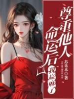 女配养成记
