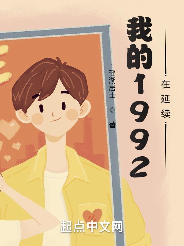 穿成校草的小公主[古穿今
