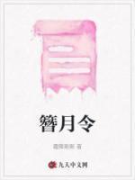 杀神狂卫