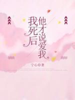 我在诸天搜集金手指起点