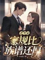 七零养娃躺平吃瓜免费