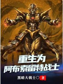 重回灾难现场