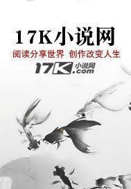 穿成对照组女配[七零