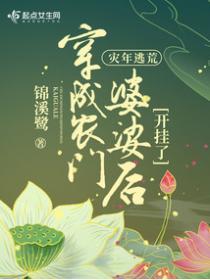 重生之绝世仙尊 锰玄灵