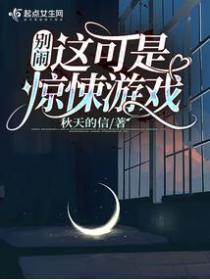 重生之绝世仙尊 江城书生
