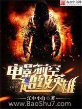 无敌从觉醒废武魂开始