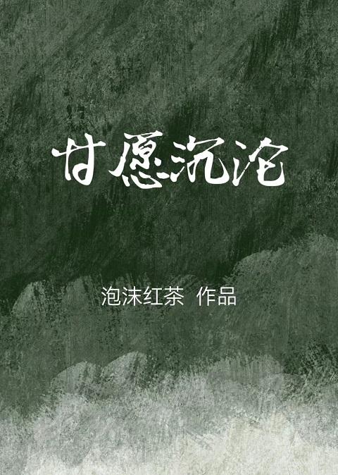 我只喜欢你的钱免费阅读
