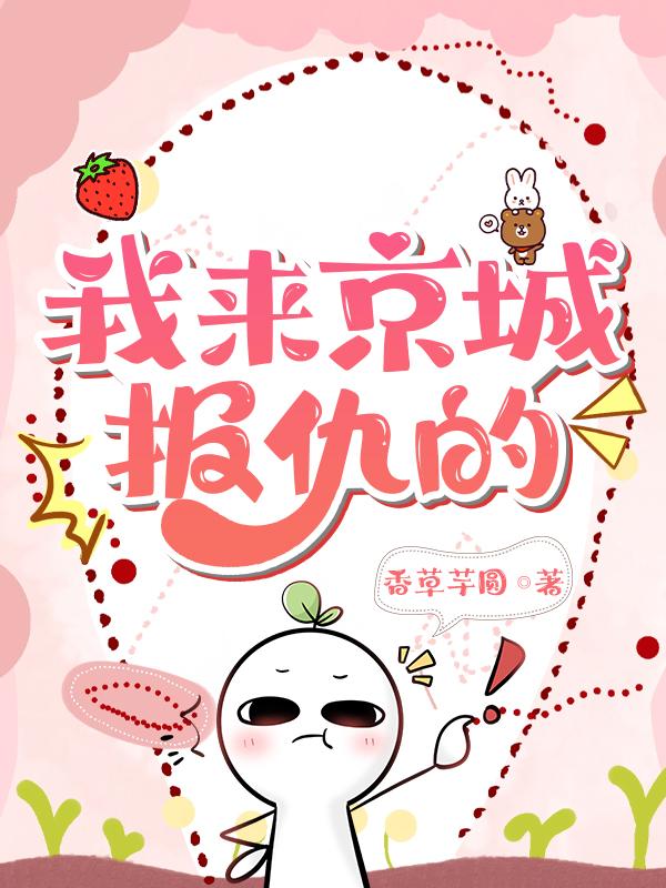 寒门求生路我用模拟器种田免费