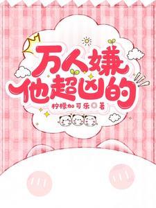 女主天生凤命重生后见九王爷