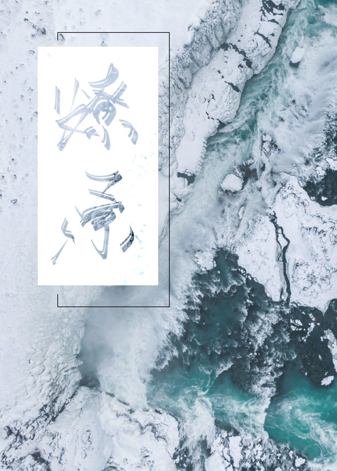 执掌风云免费阅读全文