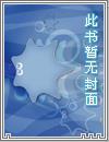 万界帝尊苏方