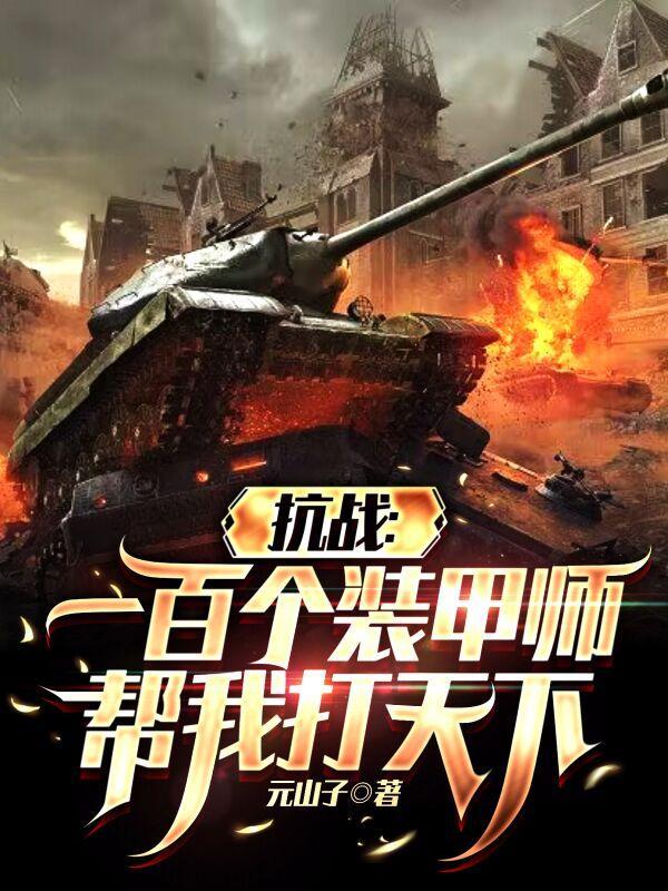 我病是什么意思