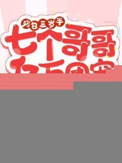 强扭的瓜不甜也得甜免费阅读