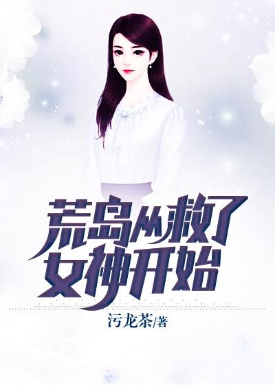 平凡仙师想要修炼怎么办