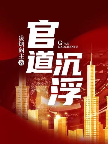 风华耀世