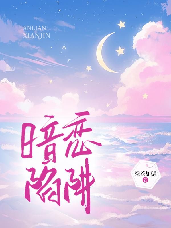 一世两清欢方许宁