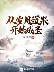 真千金凭实力称霸玄门全文免费阅读