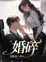穿越阵法图