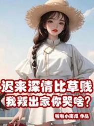 谁不着迷于漂亮女配呢[快穿