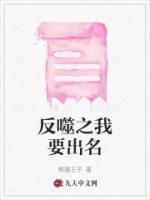 高手下山之开局九封婚书