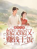陆离离谢烬
