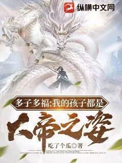 我悟性满级