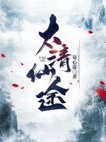 你让我剑冢守墓百年境界