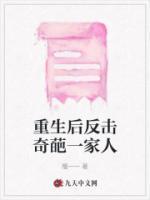 社恐后爸娃综被宠日常 安静的蛋仔