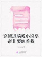 末世姑娘莫慌