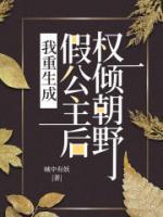 五域仙缘笔趣阁