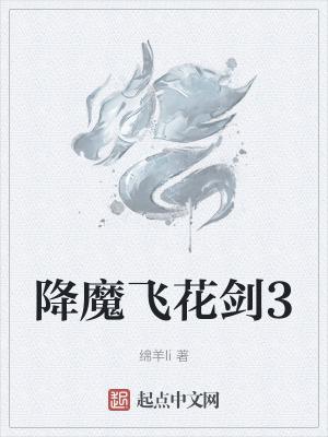 在名著世界当貔貅(综)