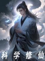 主人公叫云凡的