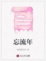 心机女穿越女电视剧