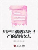 宝塔仙缘后续