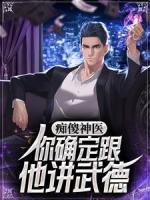 张大川江婉彤